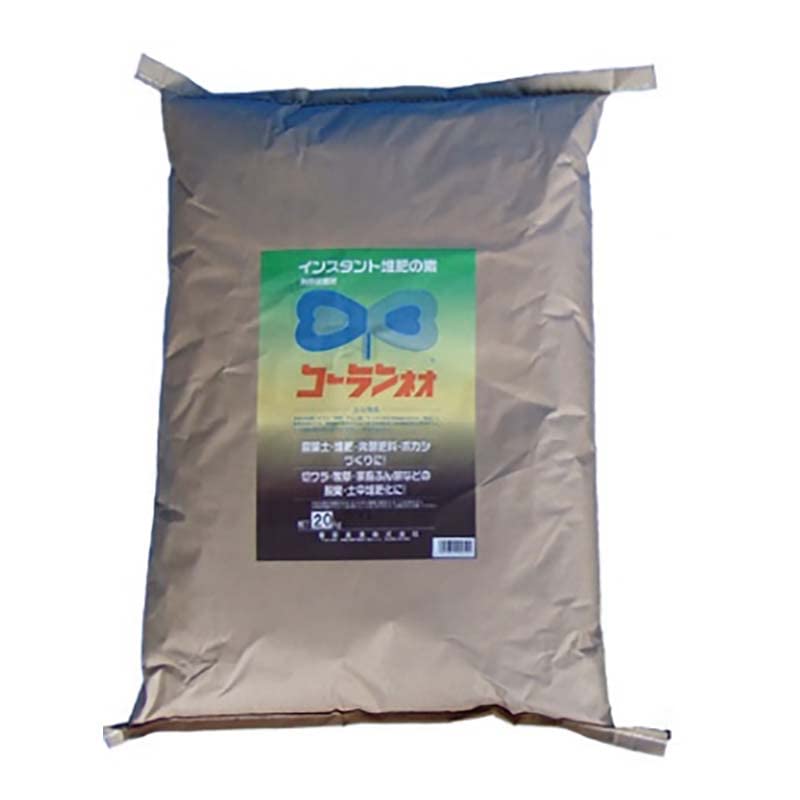 岩倉幸悦 月の中＆泡盛 咲元 8年古酒セット